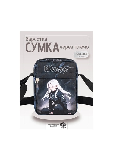 Darika Omuz Çantası 262434969 Siyah