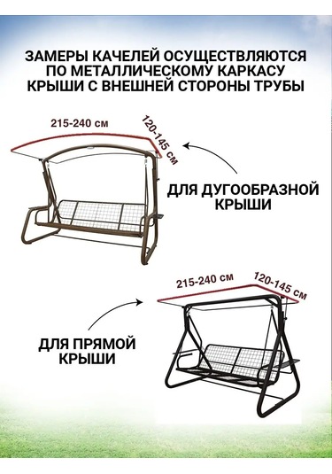 Sebo Evrensel Bahçe Hamakları İçin Çadır 144674141 Kahverengi