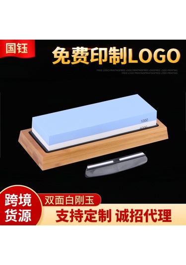 Wezone Mutfak Bıçaklarını Keskinleştirici 1000/6000 Tane Beyaz Korundum Taşı, Bambu Taban Ve Açı Yardımcı Klasörü İle Tam Set