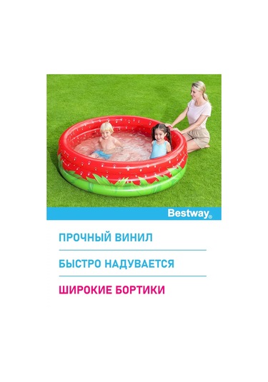 Bestway Çocuklar İçin Şişme Banyo Havuzu, Bahçenizde Veya Evde Kullanım İçin Yuvarlak 230471180 Kırmızı