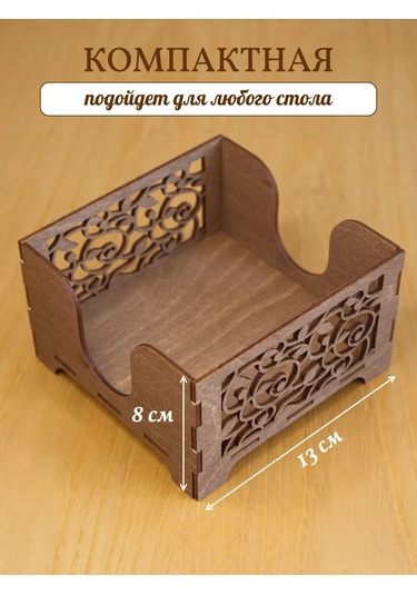 Windywayhome Ahşap Peçetelik 230042036 Kahverengi