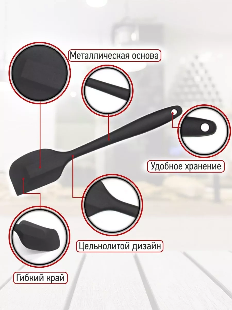 Sweetliveofficial Krep Ve Kızartma İçin Silikon Mutfak Spatulası. 157002829 Siyah