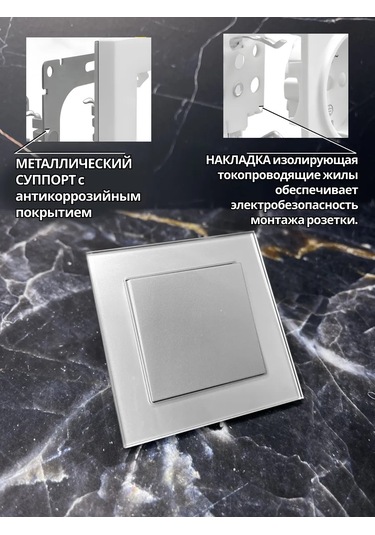 Unıversal Cam Tek Tuşlu Avize Anahtarı 371549714