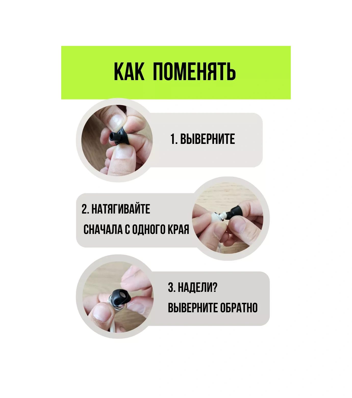 Oxion 3 Beden Silikon Ambüşür Değiştirme Seti 198422350 Siyah