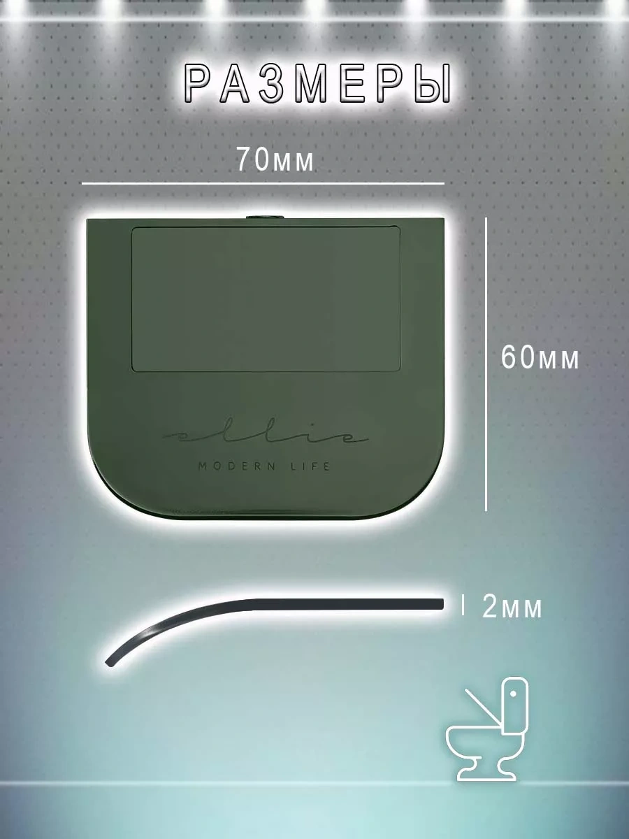 Comfıamo Hijyenik Tuvalet Kapağı Askısı 2 Adet 268168386 Beyaz