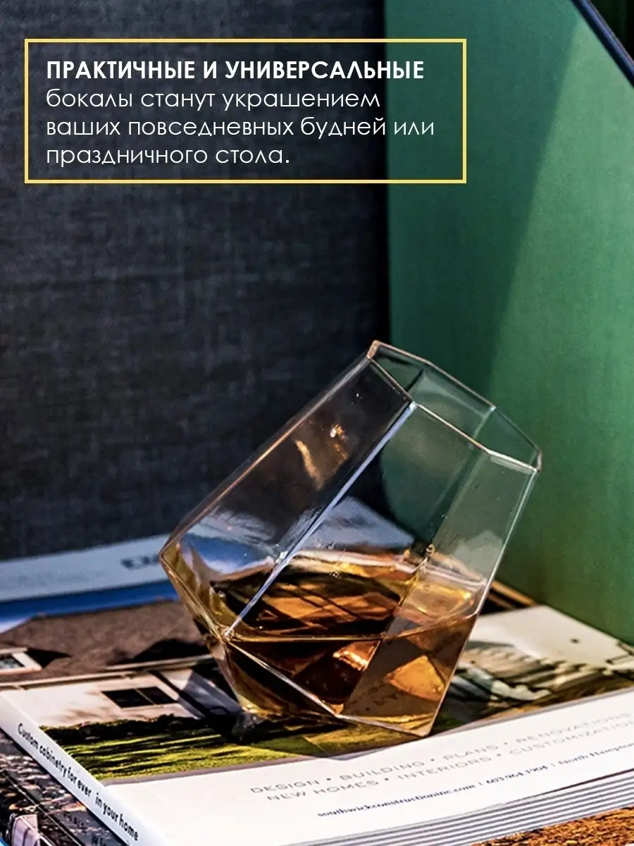 Adam Franklin Viski Ve İçecekler İçin Hediye Bardak Seti 50834864 Beyaz