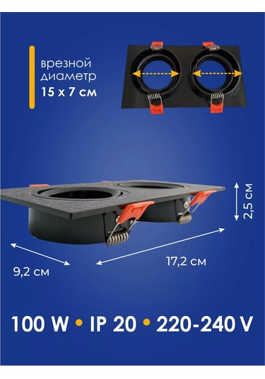 Eks Eks Zoom Duo Kare Gömme Tavan Lambası 176537990 Siyah