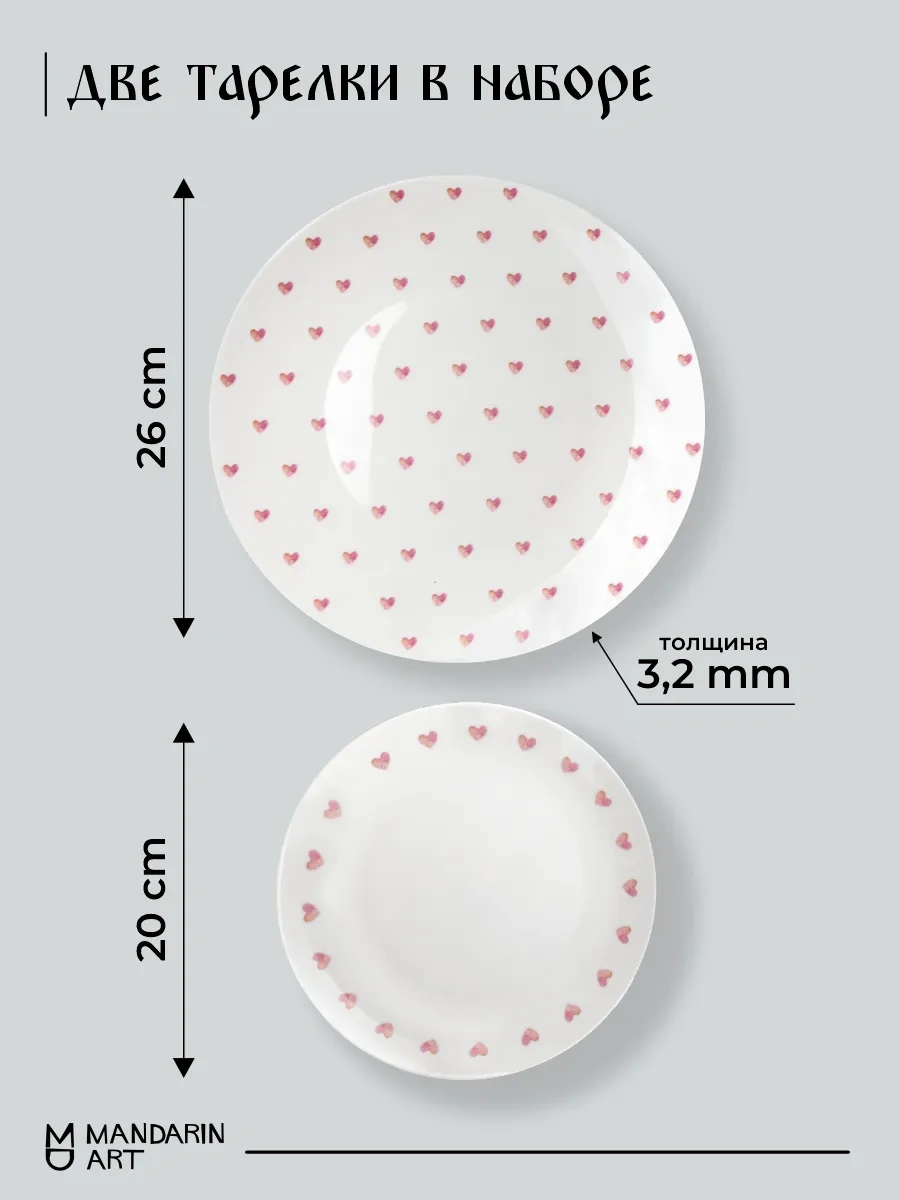 Mandarin Decor Tabak Seti 341477433 Beyaz