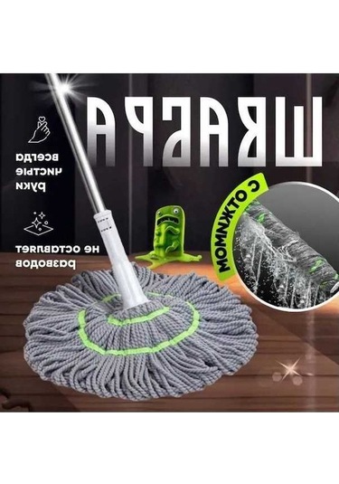 Novahub Pratik Süngerli Mikrofiber Yer Bezi - 110 Cm Sap, Geniş Temizlik Alanı