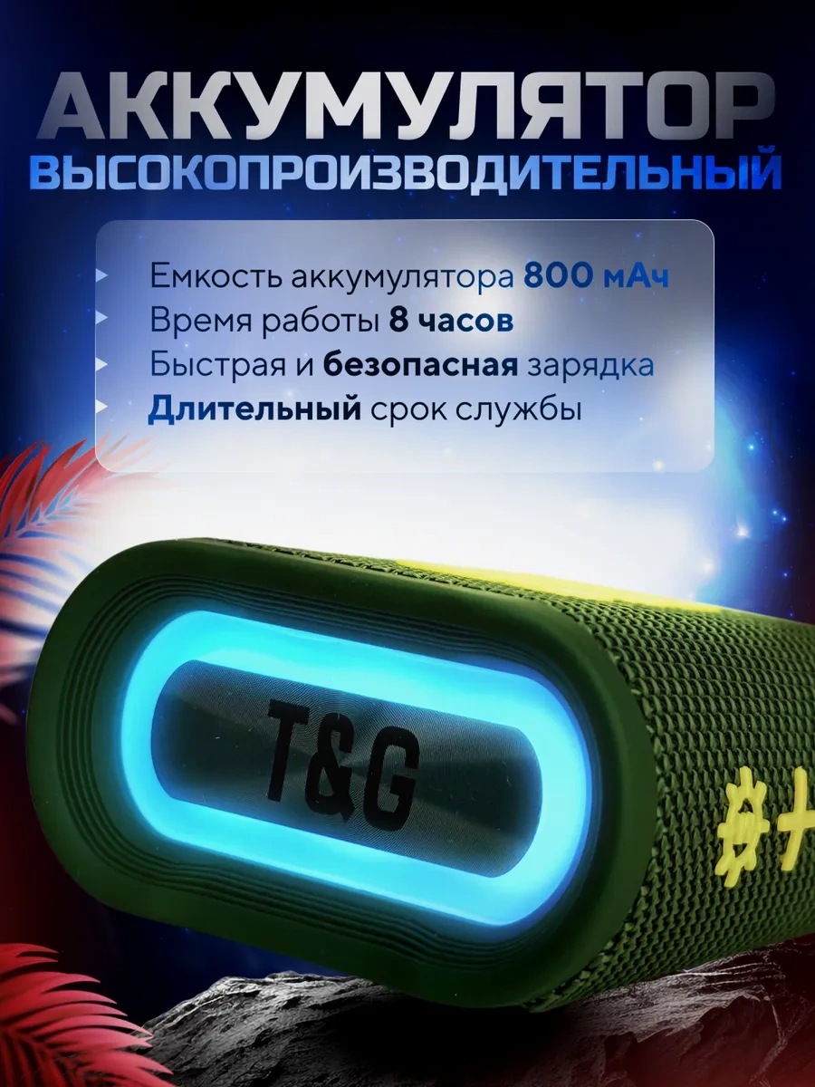 T&g Taşınabilir Kablosuz Bluetooth Hoparlör 340522765