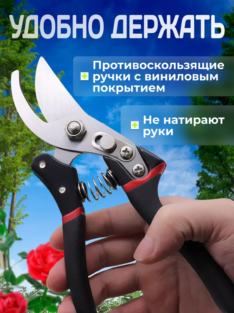 Serviskom Bahçe Ve Çiçekler İçin Profesyonel Budama Makası 221666457