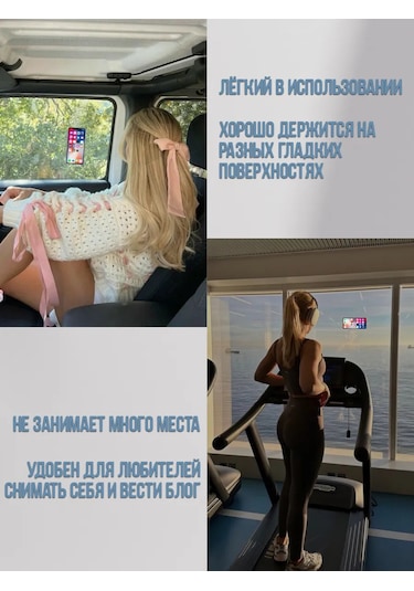 P.s Telefon İçin Cırt Cırtlı, Emici Vantuzlu Tutucu 389847704