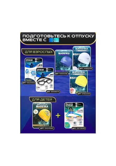 Levelsport Yüzme Bonecuğu 141922229 Gri