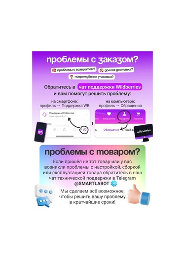 Homium Banyo İçin Duvara Monte Raf Organizerı, 2 Adet 270812963 Beyaz