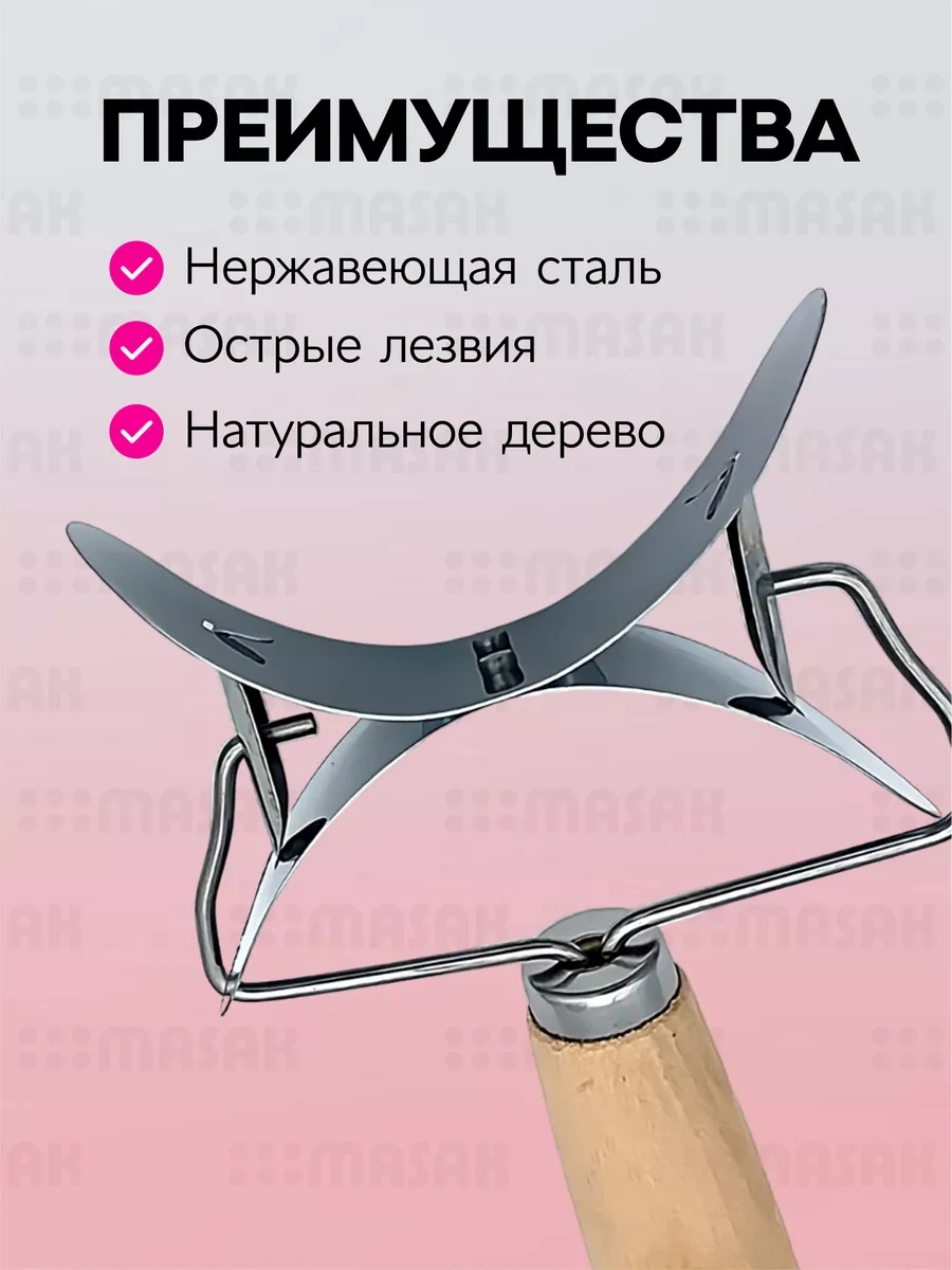 Masak Hamur Rulosu, Mantı Kalıbı, Hamur Kesici 224998008 Açık Renk Ahşap