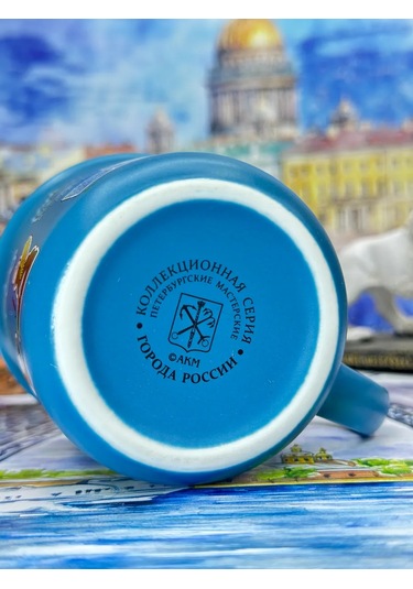 Bjorn Porselen Kupa, Saint Petersburg Hatırası 180 Ml 418368105 MAvi