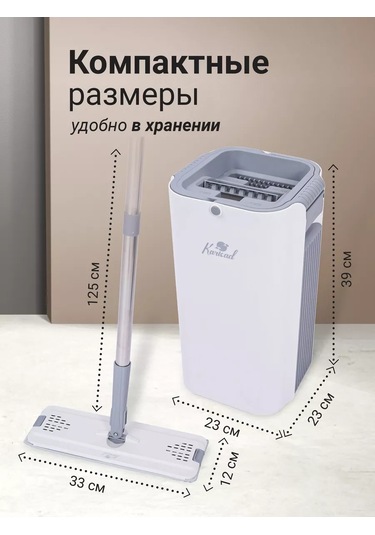 Karisad 9 Litre Kovası Ve Sıkma Sistemli Paspas 200078001