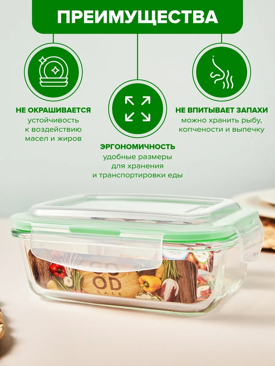 Good Sale Kapaklı, Sızdırmaz Cam Kavanoz, 650 Ml 8323569 Beyaz