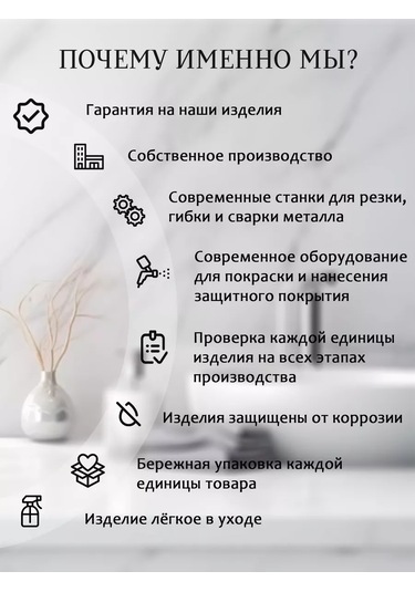 Kita Home Banyoda Lehimsiz Metal Raflar 2 Adet 244911479 Beyaz