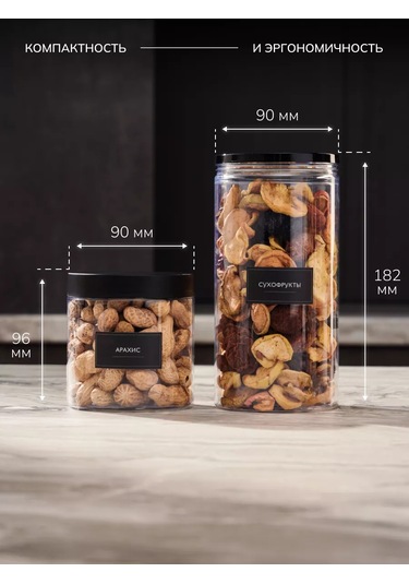 Palitra Uuta Tahıl, Baharat Ve Spagetti Saklama Kabı 211841251 Siyah