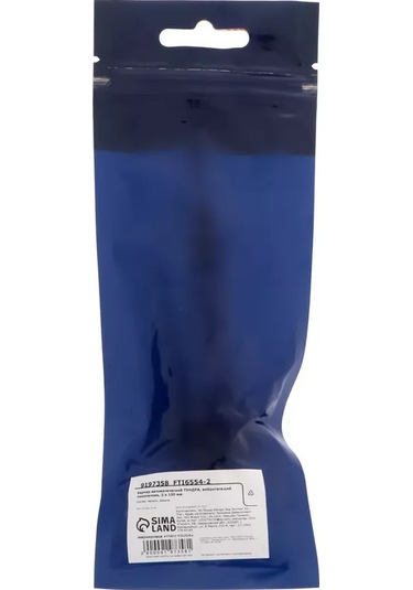 Tundra Kapaklı Otomatik Gren Kerner 2 X 130 Mm 146352175