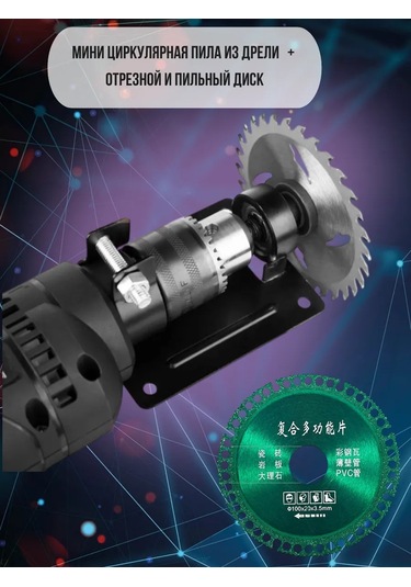 Alicia&bro Matkap Ucu Testere Ve Kesme Diskleriyle Birlikte. Please Note: I Attempted To Translate The Text Literally