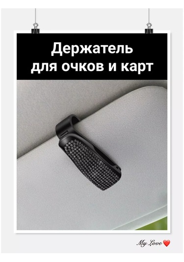 D.kovalev Araç Güneşliği İçin Gözlük Ve Kartvizit Tutucu 257239254 Siyah