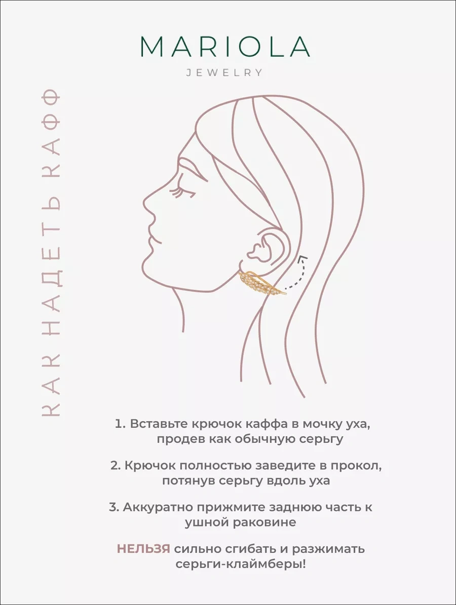 Marıola 925 Ayar Gümüşten Altın Kaplama Küpe Kafşlar 86954593 Altın