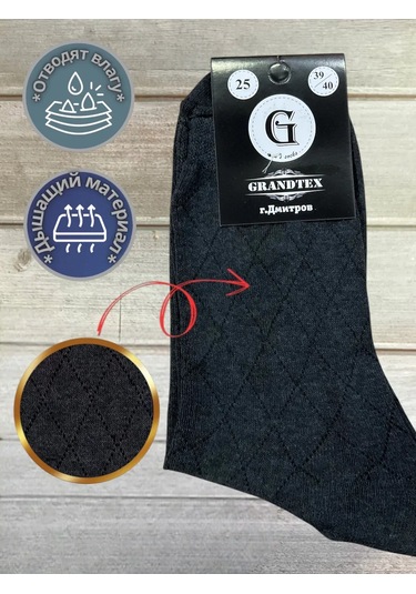 Knlsab Pamuklu Çorap Seti 10 Çift 302588341 Koyu Gri