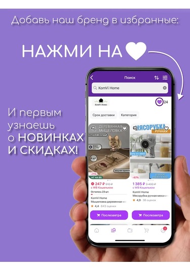 Komvi Home Bıçaklar İçin Bileme Taşı 313998360