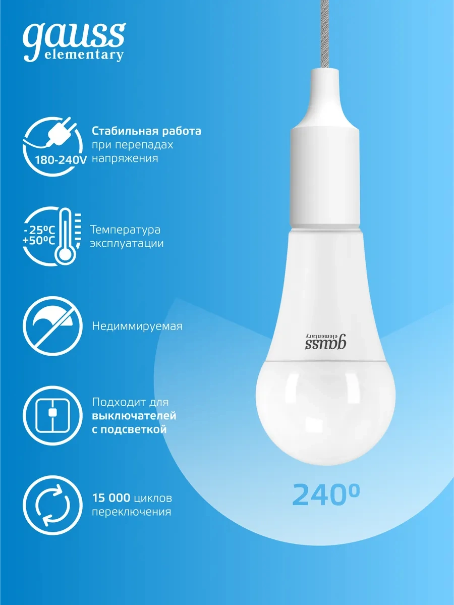 Gauss E27 Armut Tipi 30w 6500k Soğuk Işık Led Ampul 356555907