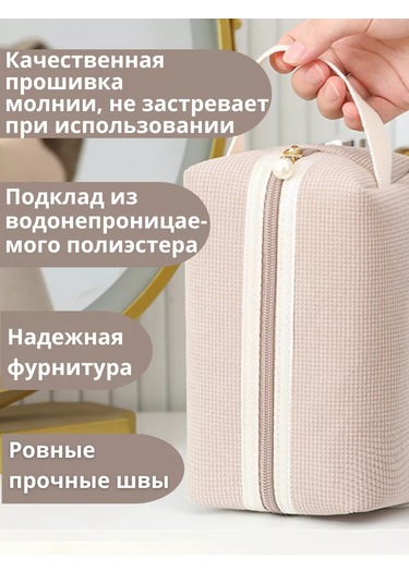 Garmonia Beauty Kadın Çantası Hediye Büyük Ve Küçük Boyutlar 243425961