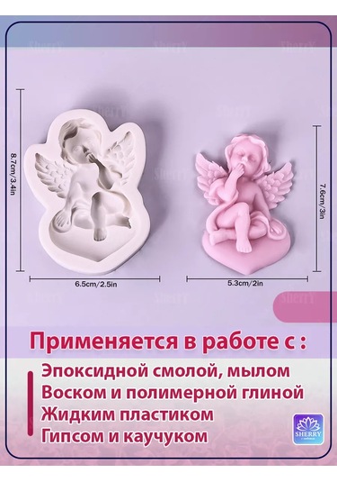 Sherryleis Kalpli Melek Kalıbı 6,5x8,7x1,6 Cm Silikon Kalıp 233718866