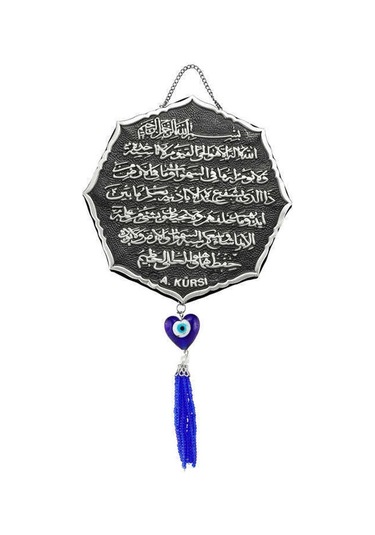 Vgd Gumush Gümüş Ayet-el Kürsi Yazılı Ayet