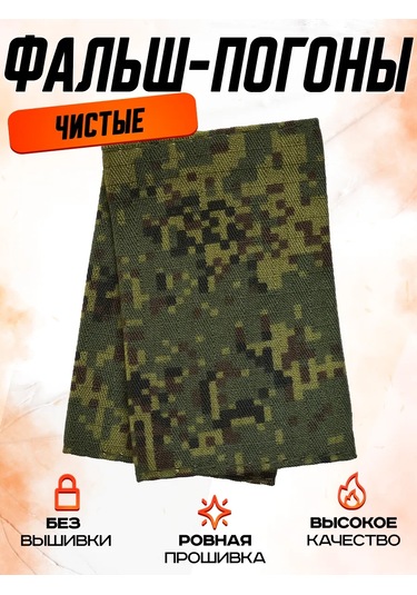 Patchcraft Vcpo Msa Sahte Askılıklarının Temizlik Veluelik 387314931