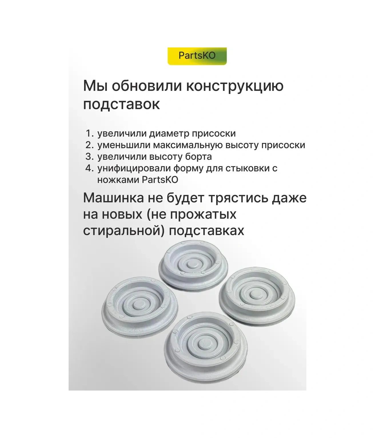 Indesit Çamaşır Makinesi İçin Titreşim Önleyici Ayaklar 462315325