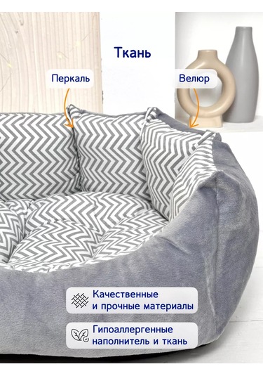 Animalia Küçük Irk Kedi Ve Köpekler İçin Yuvarlak Yatak 168706673