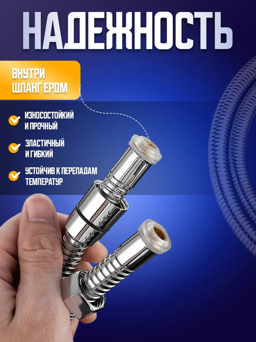 Potato Hijyenik Duş Başlığı, Bide İçin 1 Metre Hortumlu 310229908 Krom