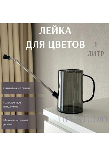 Lemestar 1l Gri Bahçe Sulama Kuşağı - Ev Bitkileri İçin Uzun Çıkan, Sprey Başlıklı Bahçe Aleti