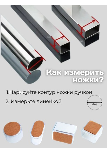 Dantel Veya Keçe Sandalye Bacaklıkları 315826424 Beyaz