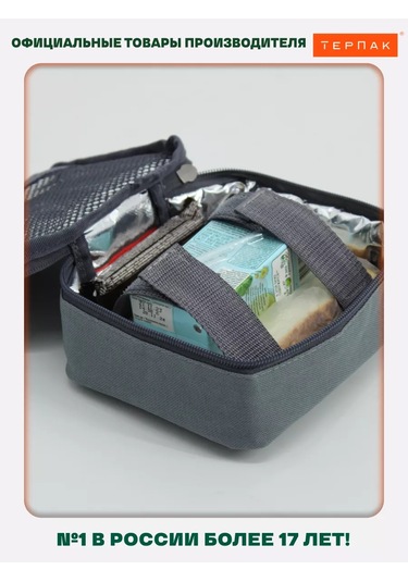 Termopack Fransız Tost Makinesi Ve Öğle Yemeği Kutusu 1,5 Lt. 218152484 Gri