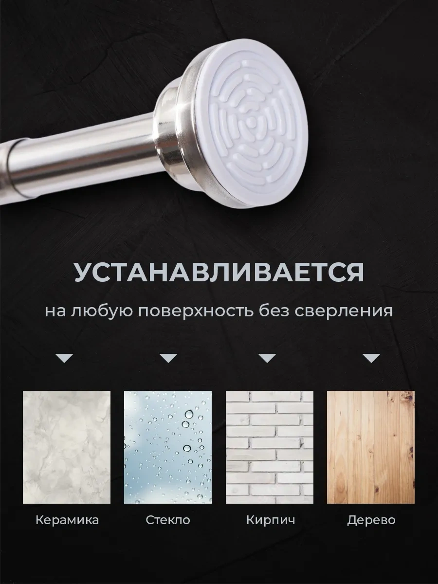 La Paris Banyo İçin Duvara Monte Sürgülü Korniş 296047452 Krom