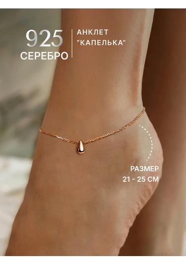 Marıola Gümüş 925 Damla Altın Kaplama Bileklik 411134683 Beyaz