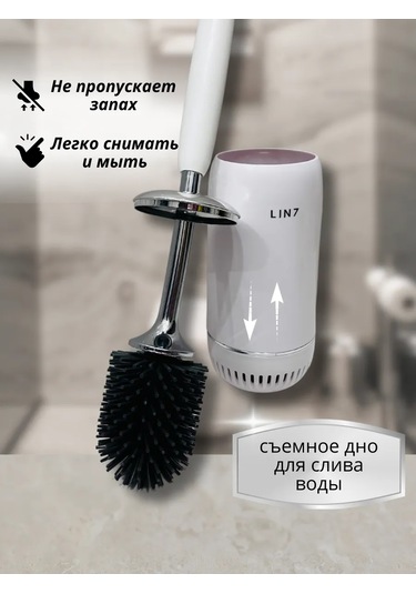 Haibo Silikon Tuvalet Fırçası Asılabilir Standlı Naibo 398855844 Beyaz