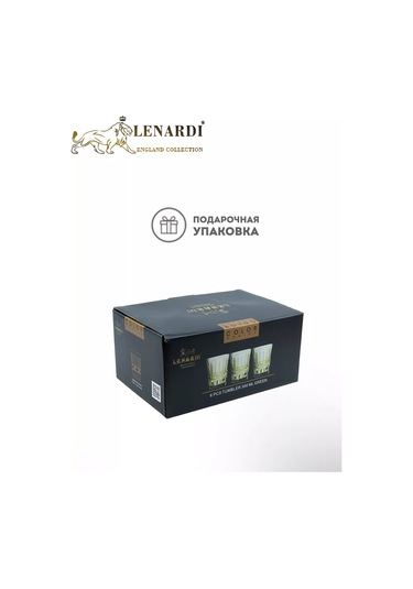 Lenardi 6'lı 250ml Barok Kupa, Yeşil. Hediyelik Paket. 240192880 Yeşil