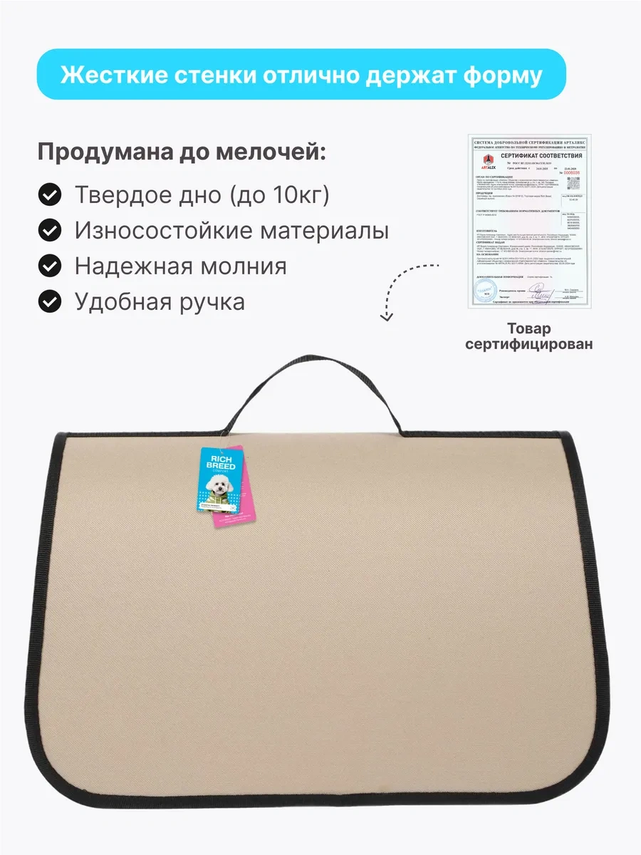 Rıch Breed Sert Çerçeveli Taşıma Çantası 373115635