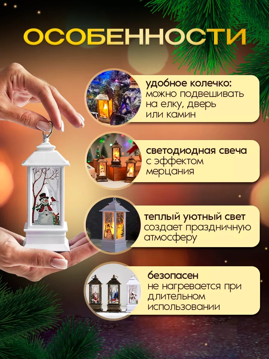 Happy New 2024 Yılbaşı Dekoratif Işık Feneri 4 Adet 182618678 0