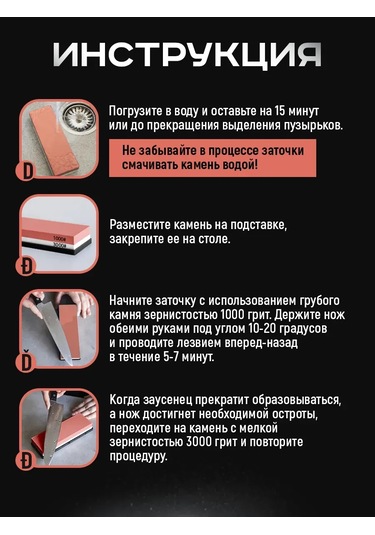 Conflate Bıçak Bileme Taşı 465560187