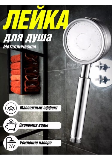 Home&comfort Duş Başlığı Masajlı 211006347 Gri