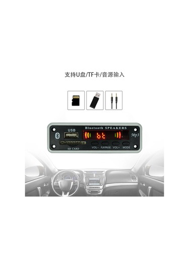 Lemestar 12v Uzun Tip Bluetooth Mp3 Modülü - Kayıpsız Dekoder, Dayanıklı Malzeme, Kolay Kullanım, Stokta Mevcut